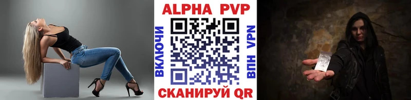 A PVP мука  где купить наркоту  Томилино 