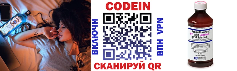 MEGA ONION  закладки  Томилино  Codein напиток Lean (лин) 
