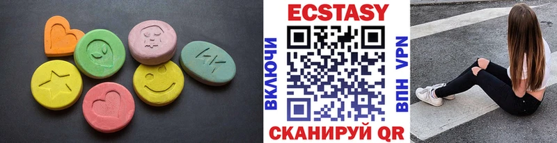 Ecstasy 280мг  Томилино 