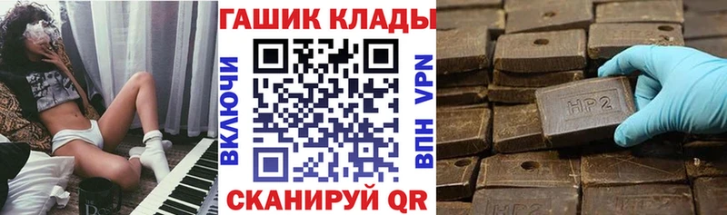ГАШ VHQ Томилино
