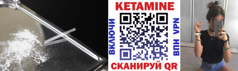 купить закладку  Томилино  Кетамин ketamine 