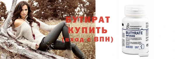 героин Беломорск