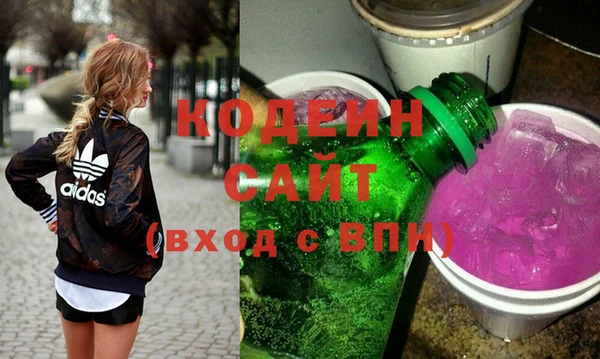 героин Беломорск