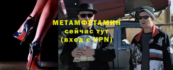 героин Беломорск