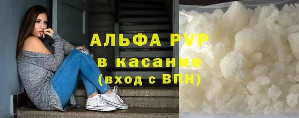меф Белокуриха