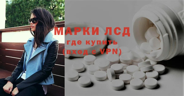меф Белокуриха