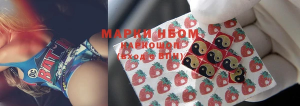 меф Белокуриха