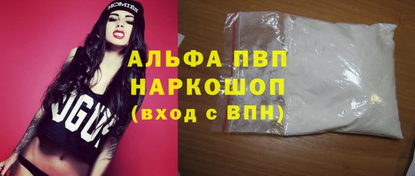 меф Белокуриха