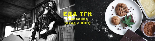 меф Белокуриха