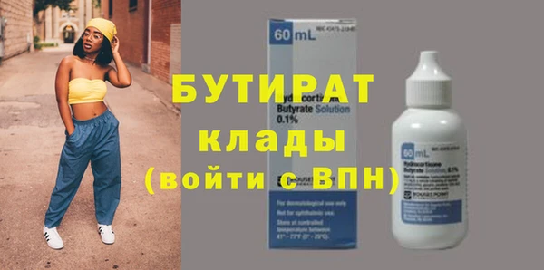 героин Беломорск