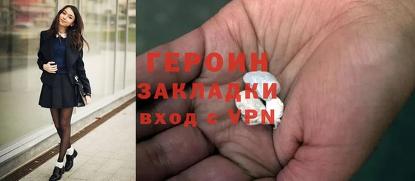 2c-b Протвино