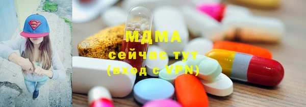 2c-b Протвино