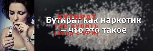 меф VHQ Пролетарск