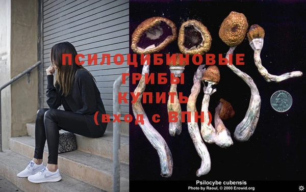 героин Беломорск