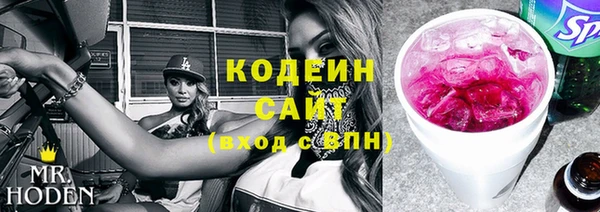 меф Белокуриха
