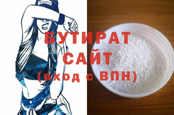 стаф Приозерск