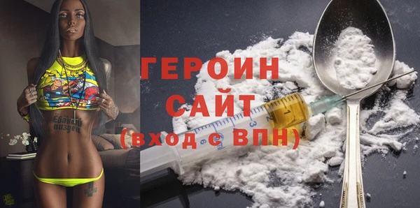 меф Белокуриха