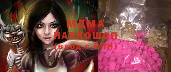 героин Беломорск