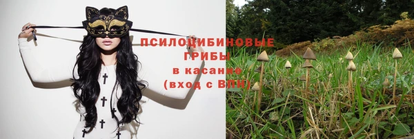 героин Беломорск