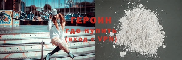 меф Белокуриха