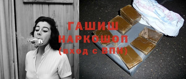 героин Беломорск