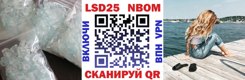 Лсд 25 экстази кислота  Томилино 