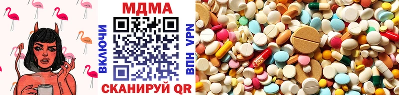 MDMA Molly Томилино