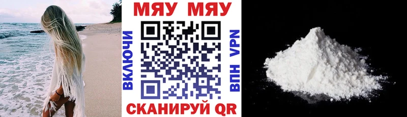 кракен зеркало  Томилино  МЯУ-МЯУ 4 MMC 