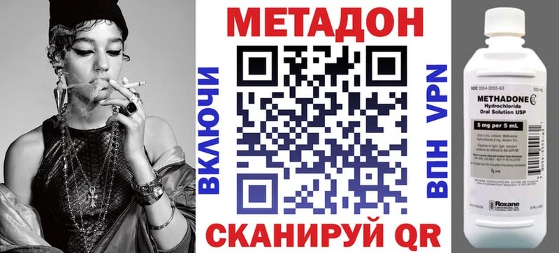hydra tor  Томилино  МЕТАДОН кристалл 