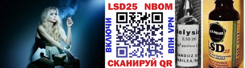 Марки NBOMe 1,8мг  Томилино 