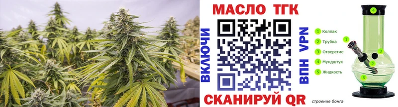 наркошоп  Томилино  Дистиллят ТГК жижа 